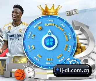 乐竞登录 APP